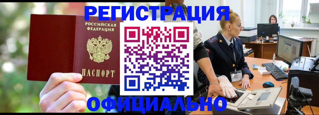 регистрация для дет. сада в Брянске